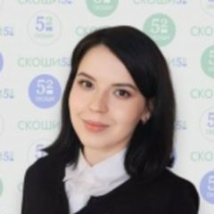 Цыганкова Алена