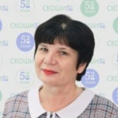 Ефремова Елена