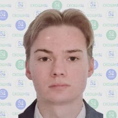 Ермаков Георгий