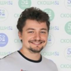 Курилкин Александр